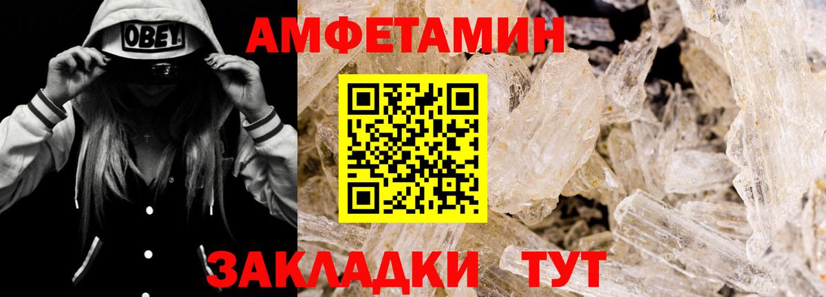 Выборг  АМФЕТАМИН  Вход с VPN  Амфетамин VHQ 
