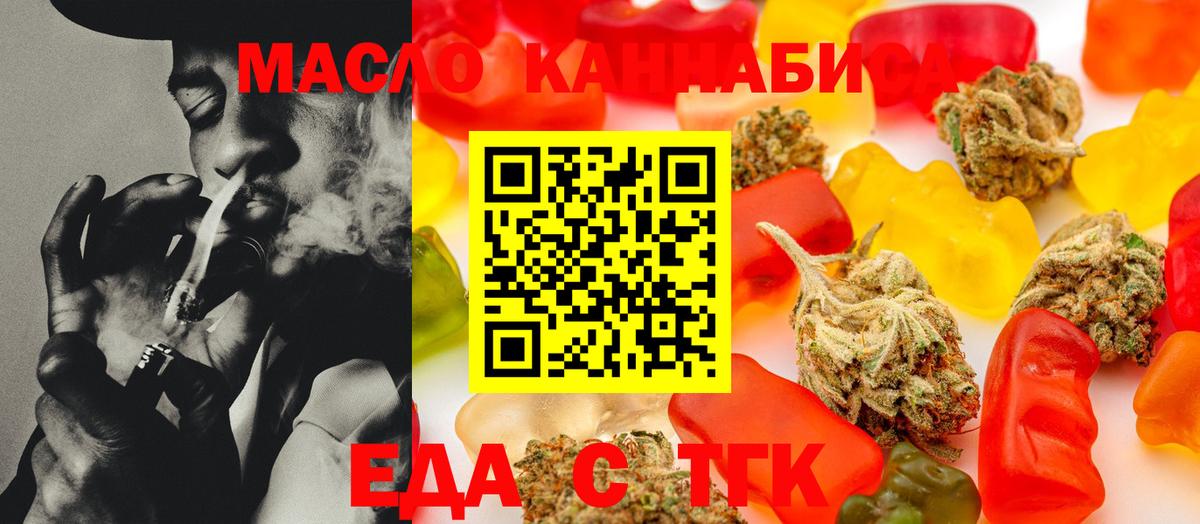 Canna-Cookies марихуана  Вход с VPN  Выборг 