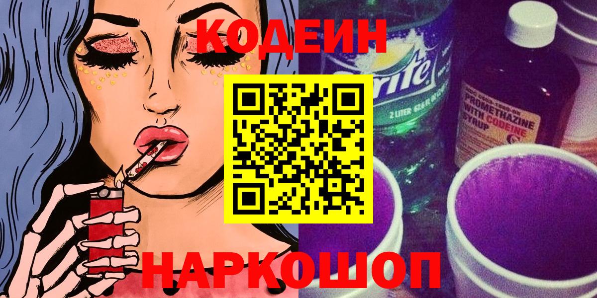 Галлюциногенные грибы Выборг
