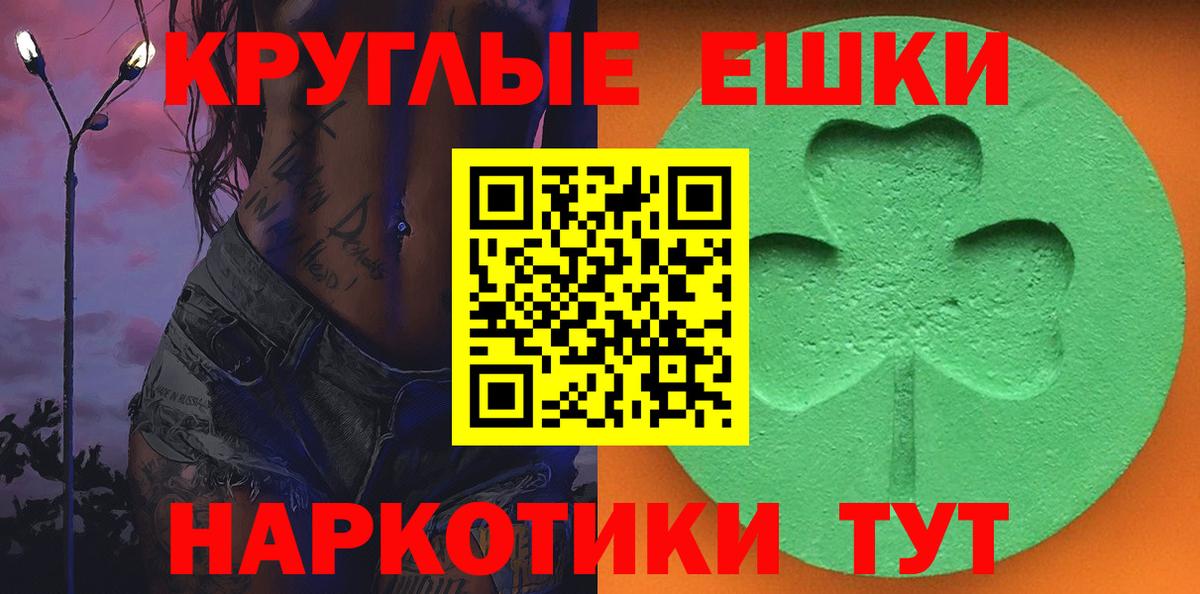 Экстази диски  Вход с VPN  Выборг  Экстази louis Vuitton 