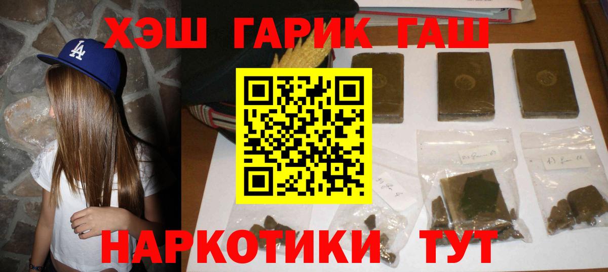 Гашиш Premium Выборг
