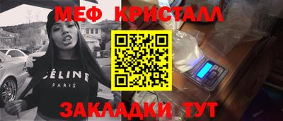 соль курить ск Мариинск