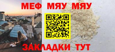 соль курить ск Мариинск