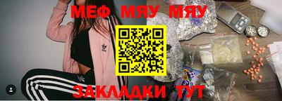 соль курить ск Мариинск