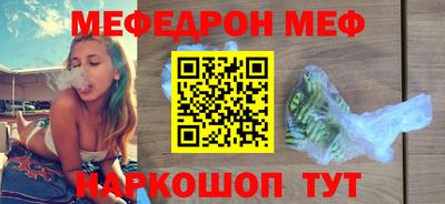 соль курить ск Мариинск
