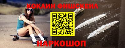 каннабис Малгобек