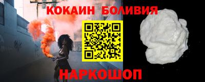 кокаин премиум Малоярославец
