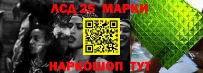 соль курить ск Мариинск