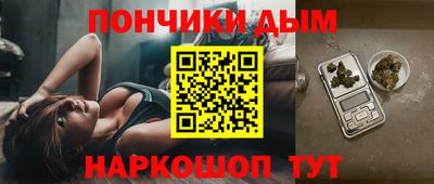 каннабис Малгобек