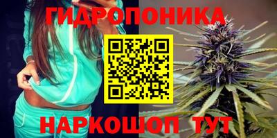 каннабис Малгобек