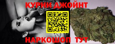 соль курить ск Мариинск