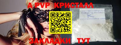 соль курить ск Мариинск