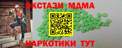 кокаин премиум Малоярославец