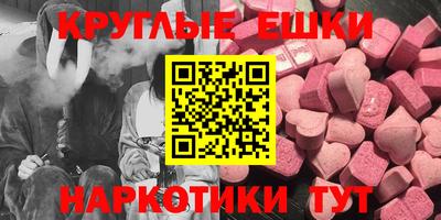 соль курить ск Мариинск
