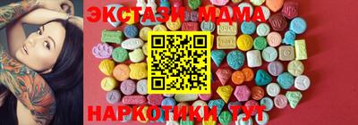 каннабис Малгобек