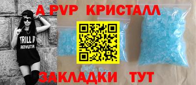 соль курить ск Мариинск
