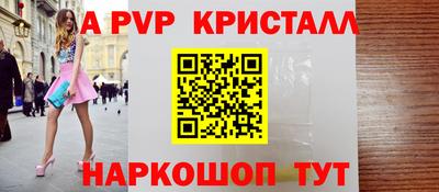 кокаин премиум Малоярославец