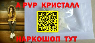 соль курить ск Мариинск