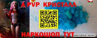 соль курить ск Мариинск