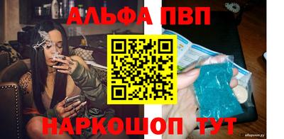 соль курить ск Мариинск