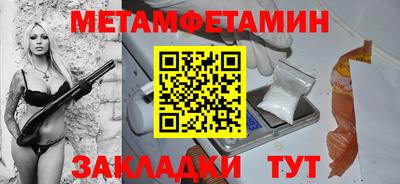 кокаин премиум Малоярославец