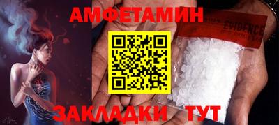 соль курить ск Мариинск
