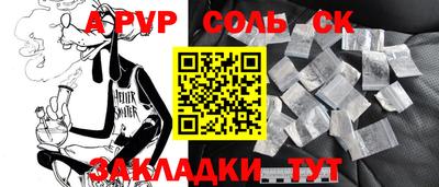 каннабис Малгобек