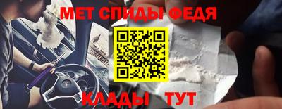 соль курить ск Мариинск
