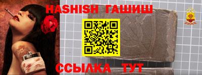 каннабис Малгобек