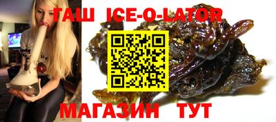 каннабис Малгобек