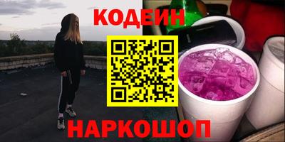 кокаин премиум Малоярославец