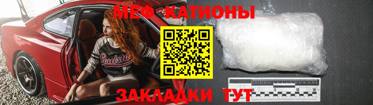 Мефедрон mephedrone  Меф мяу мяу  Вход с VPN  ОМГ ОМГ онион  Выборг 