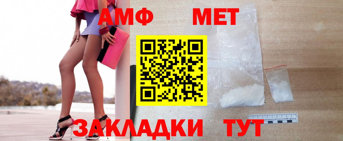 Выборг  Метамфетамин мет  Вход с VPN 
