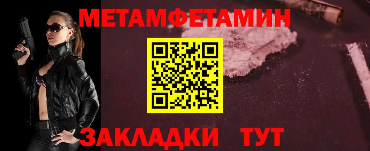 МЕФ   Выборг  NBOMe  Экстази  Вход с VPN  Конопля  ГАШИШ  Альфа ПВП СОЛЬ кристаллы  АМФ кристаллы 
