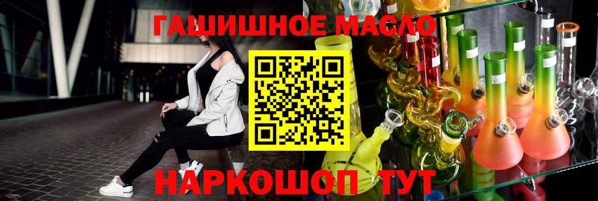 Дистиллят ТГК вейп с тгк Выборг