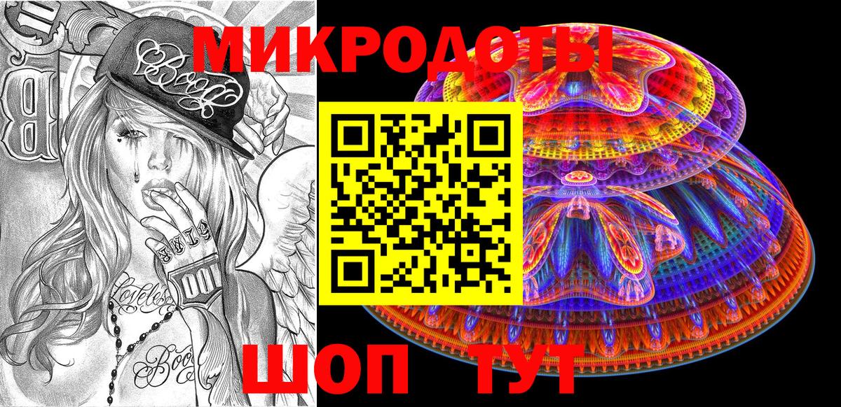 Галлюциногенные грибы мицелий Выборг