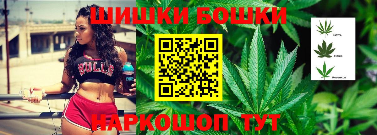 Бошки Шишки конопля  Шишки марихуана тримм  Выборг  Бошки марихуана тримм  Вход с VPN 